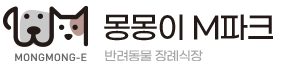 몽몽이.png