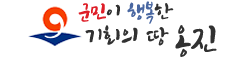 옹진군청.png