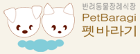 펫바라기.png