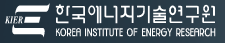한국에너지기술연구원.png