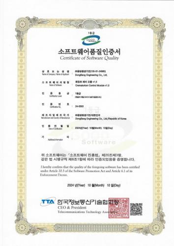 certification13