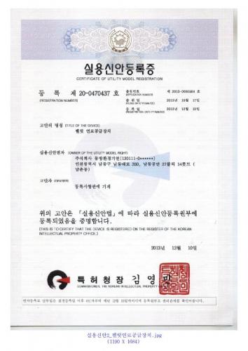 Patent10