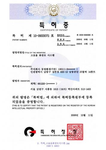 Patent2