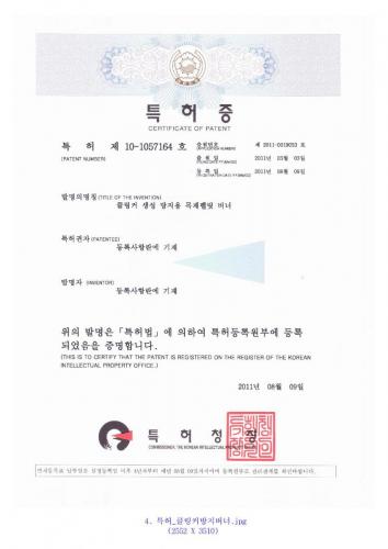 Patent4