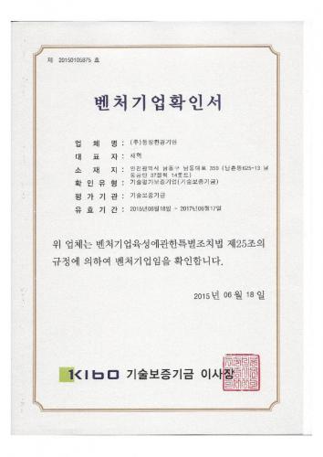 certification10