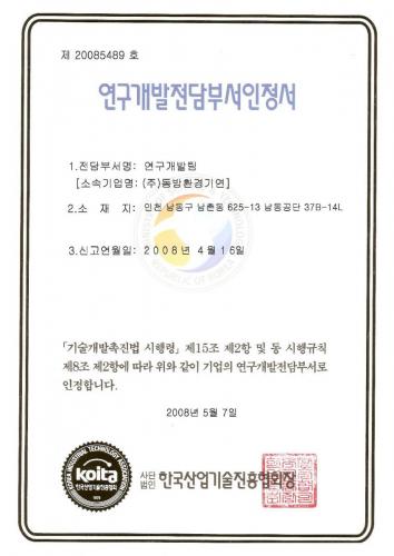 certification11