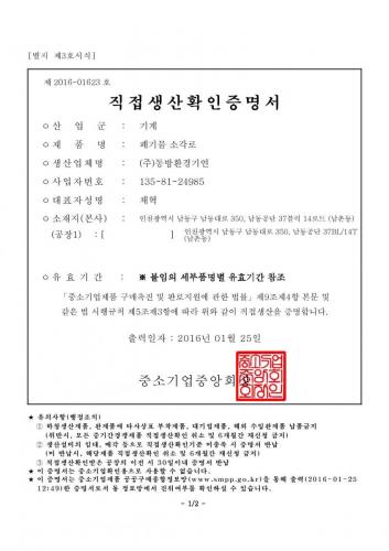 certification4