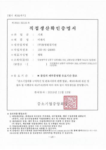 certification6