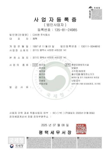 certification1