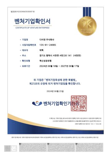 certification10