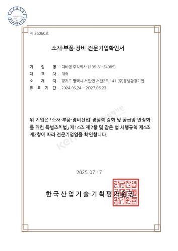 certification14